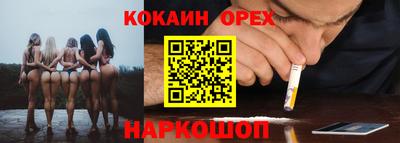 скорость Кинель