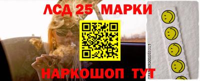 скорость Кинель
