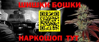 метамфетамин Тайшет