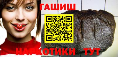 гашиш Кимры