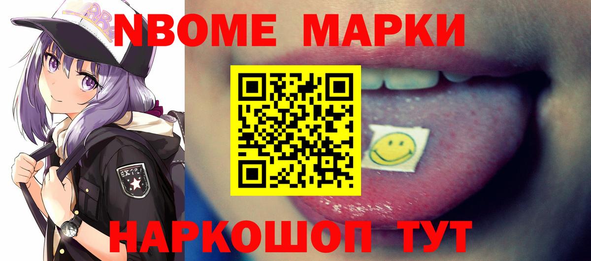 MEGA зеркало  Вход с VPN  Котлас  ЛСД экстази ecstasy 