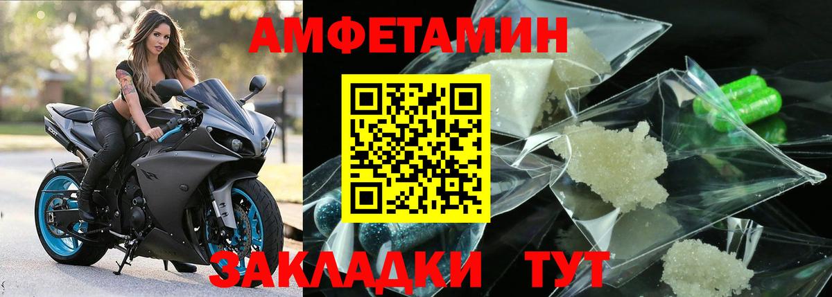 Котлас  Метамфетамин винт  Вход с VPN 