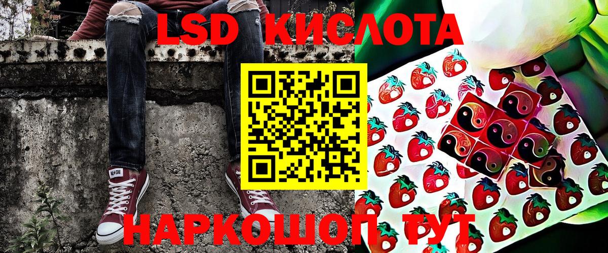 Котлас  Марки N-bome 1,8мг  Вход с VPN 
