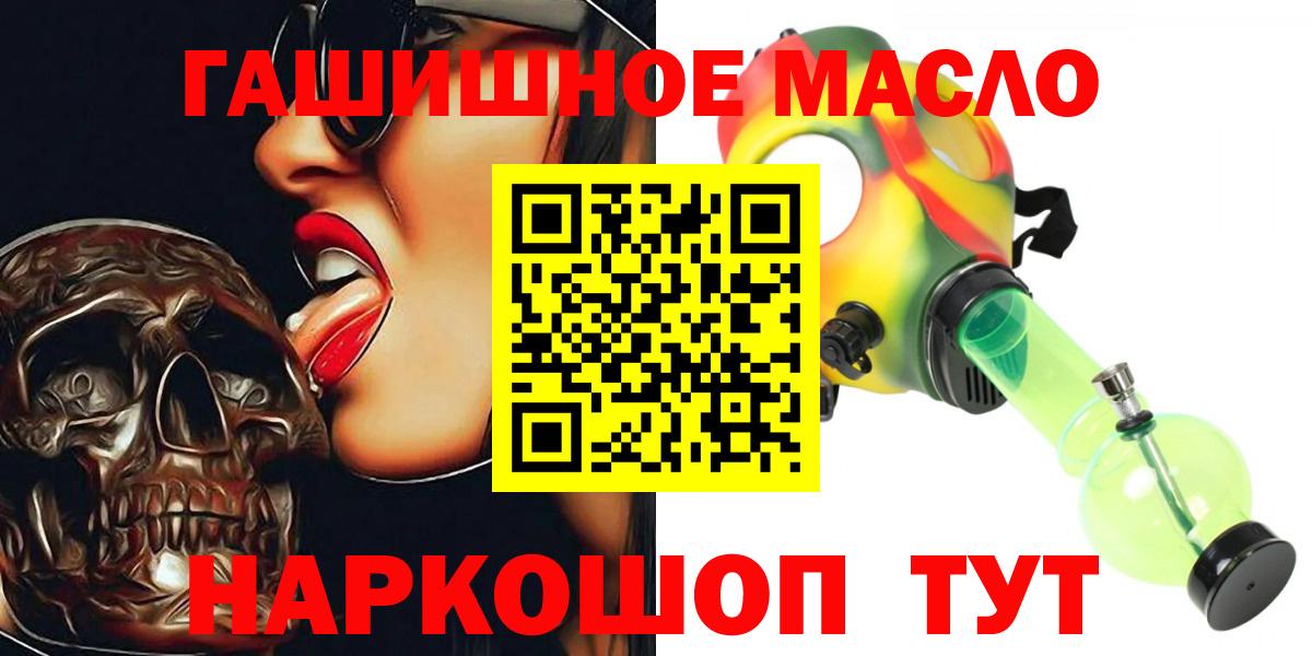 Сколько стоит  ЭКСТАЗИ  Гашиш  Котлас  Cocaine  МЕФ   Вход с VPN  Каннабис  Каннабис 