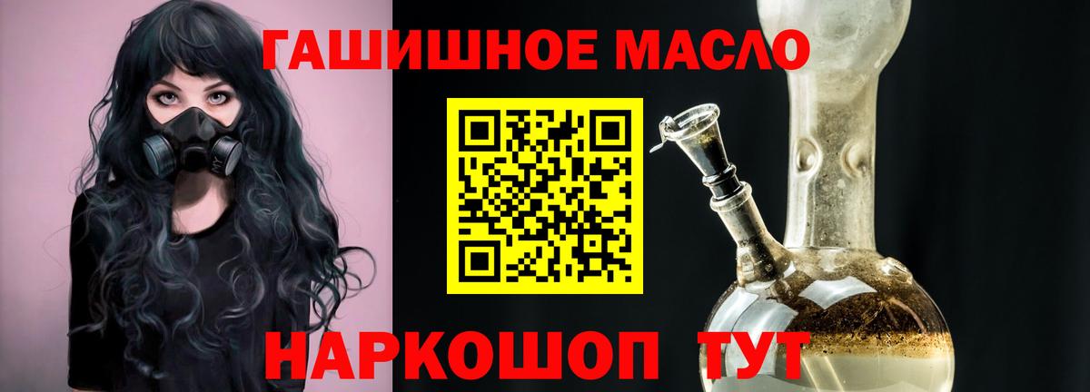 ТГК концентрат Котлас