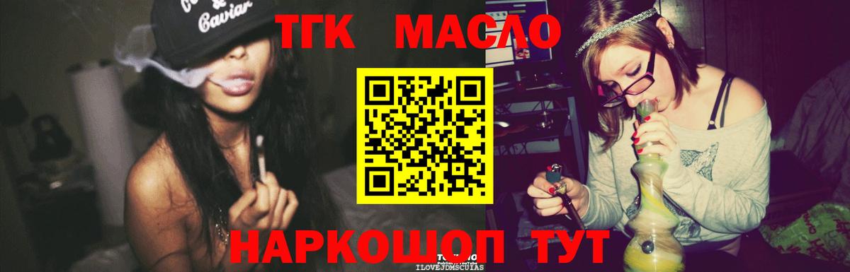 Мефедрон Котлас