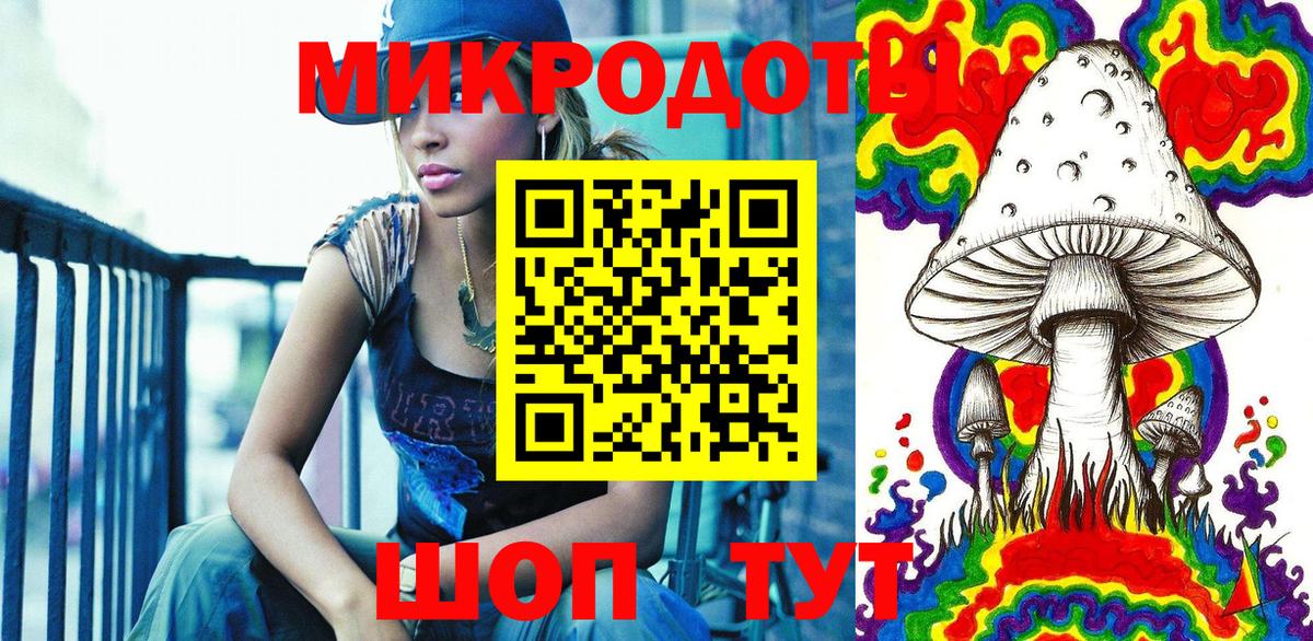 Галлюциногенные грибы MAGIC MUSHROOMS Котлас