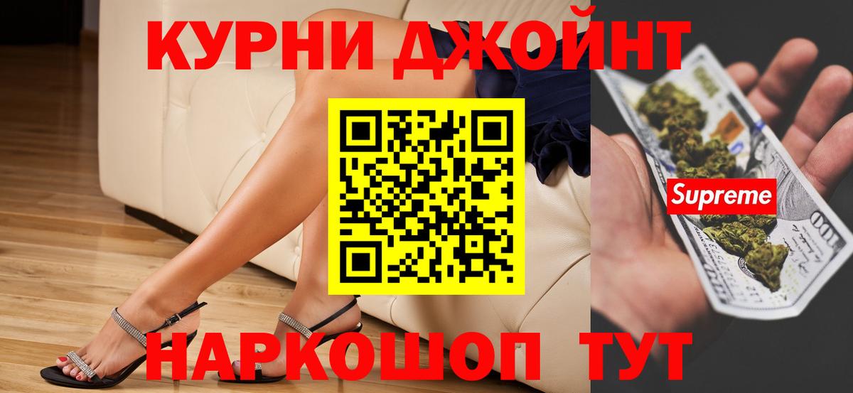 МАРИХУАНА White Widow  МАРИХУАНА индика  Вход с VPN  Котлас  МАРИХУАНА ГИДРОПОН 
